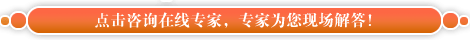 商务通