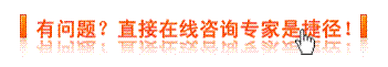 商务通