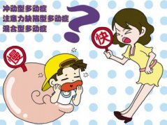 不到6岁的孩子“动个不停”是有“多动症”吗