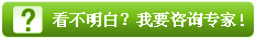 商务通