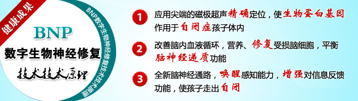 生物技术