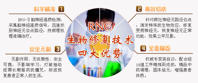 生物技术治疗优势