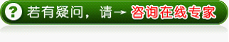 商务通