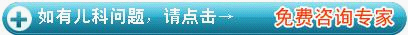 商务通
