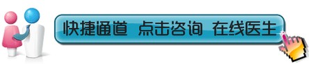 商务通