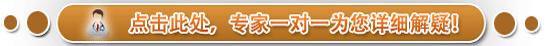 商务通