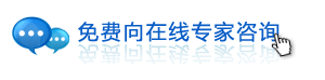 商务通