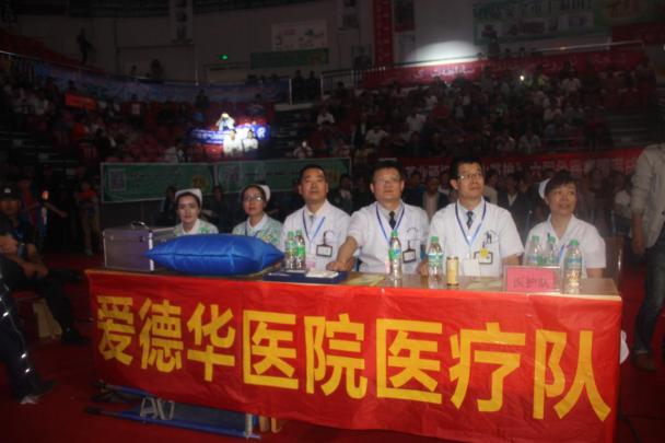 助力《天山英雄》爱德华承担医疗保障工作 乌鲁木齐爱德华医院
